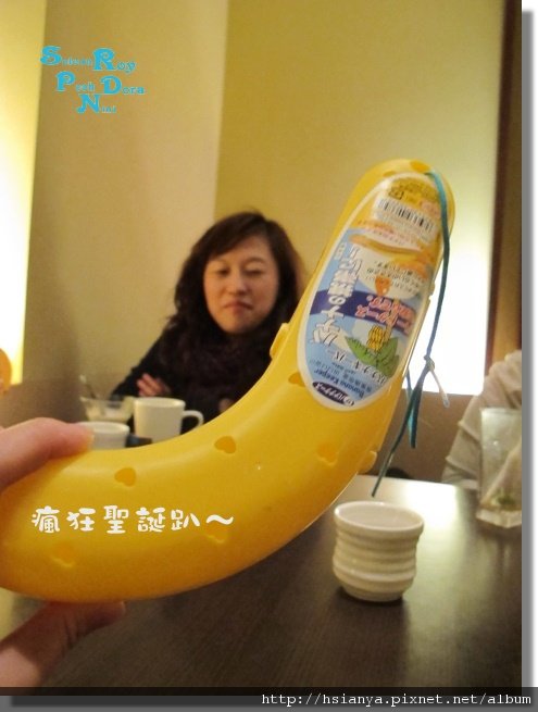P991222瘋狂聖誕趴.JPG