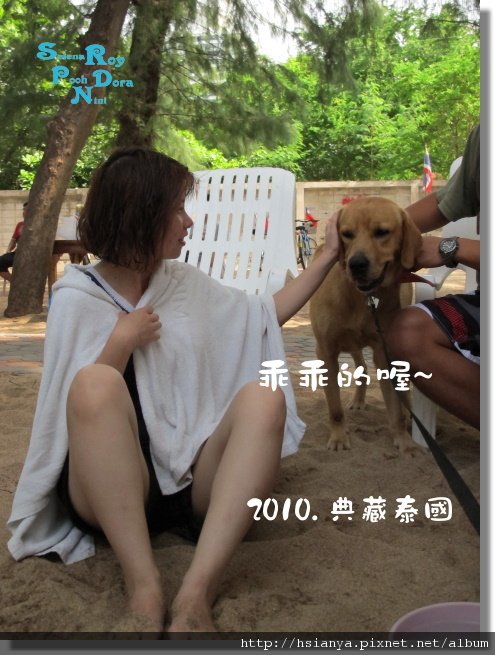 P991119-翡翠灣沙灘 (19).JPG