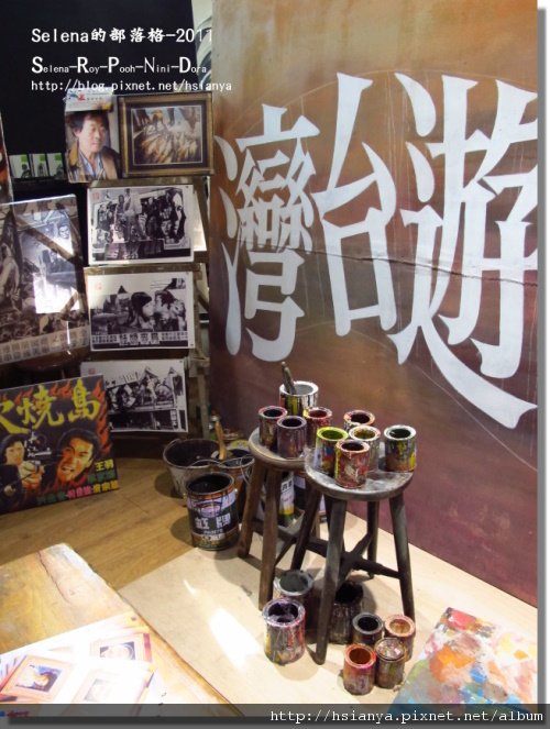 P0129駁二 (1).JPG