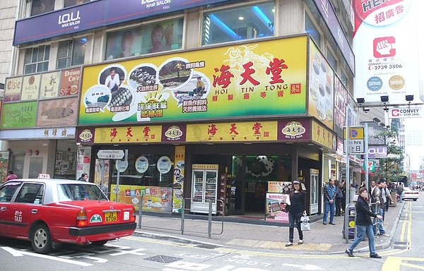 沒吃到的龜靈膏!!