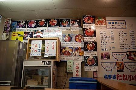 築地市場