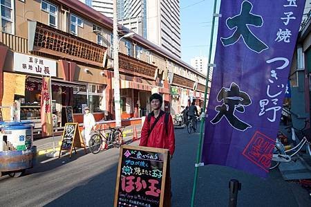 大定吃玉子燒