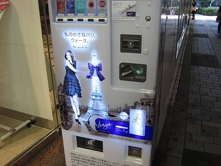 很漂亮的販賣機