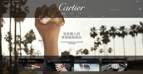 cartier