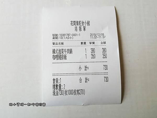 IMG_20191209_120054.jpg
