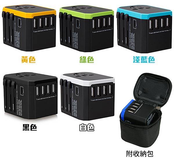 anra 全球通用旅行萬用轉接頭(4USB+Type-C 5.6A 萬國轉接頭 旅充 電源轉接頭 插座 充電器 多項認證) (2).jpg