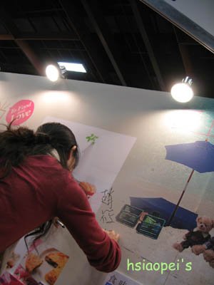 090207二月七日下午，我又在台北書展-3.jpg