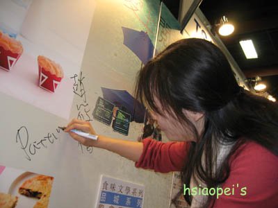 090207二月七日下午，我又在台北書展-4.jpg