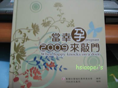 090212情長路更長1.jpg
