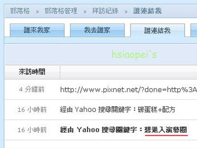 091130進入演藝圈.jpg