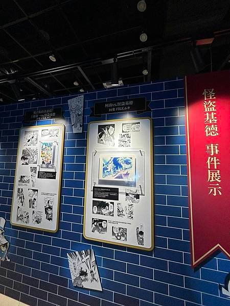 高雄前鎮-夢時代柯南展