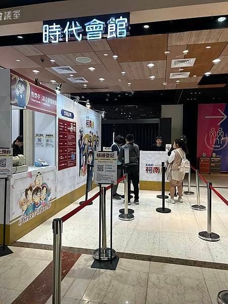 高雄前鎮-夢時代柯南展