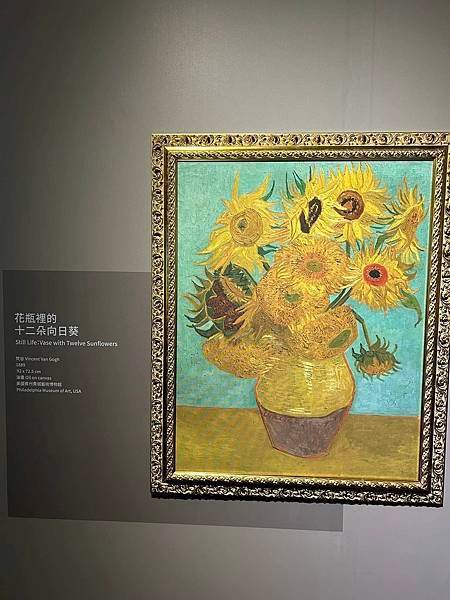 高雄三民-印象派150週年光影藝術展-高雄站