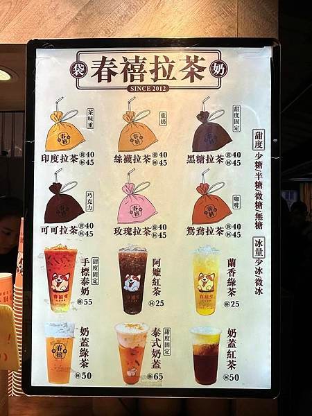 高雄鳳山-青年夜市