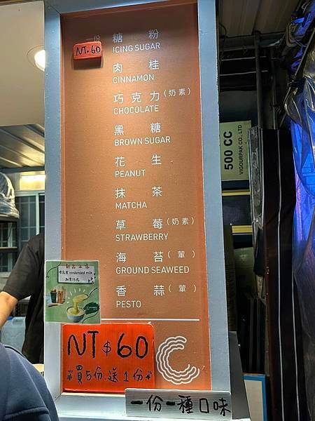 高雄鳳山-青年夜市