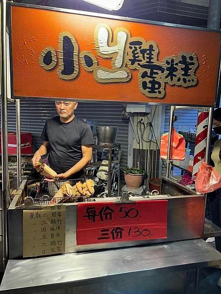 高雄鳳山-開漳聖王夜市