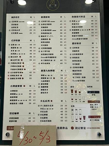 高雄三民-弎淬 陽明店