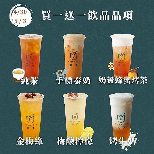 高雄三民-弎淬 陽明店