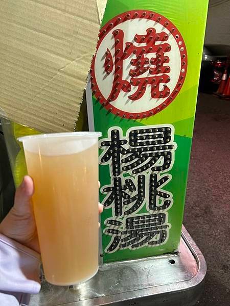 高雄三民-楊桃湯