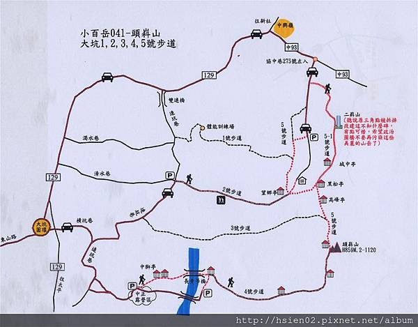 頭嵙山1~5號步道