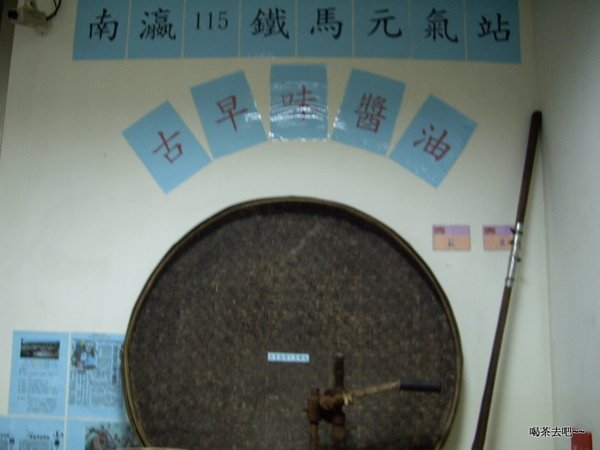 IMGP1524.JPG