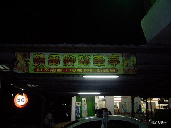 IMGP1570.JPG