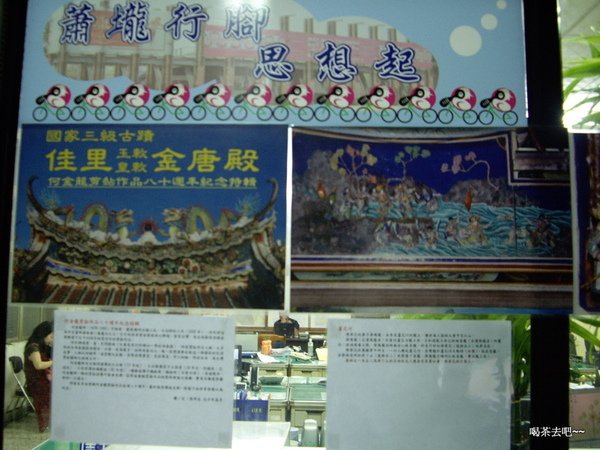 IMGP1582.JPG