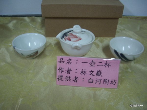IMGP2586.JPG
