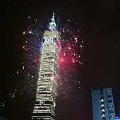 2013年新年快樂!