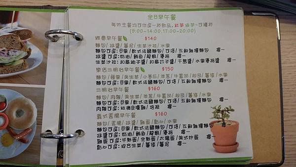 20150811_111615.jpg