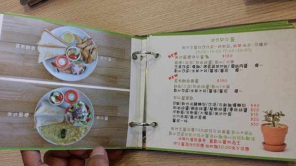 20150811_111622.jpg