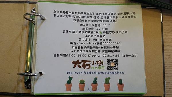 20150811_111603.jpg