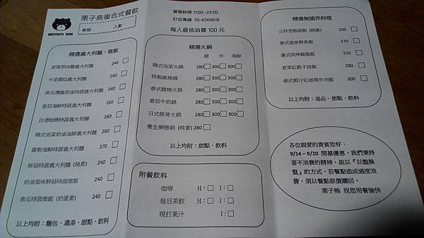 IMG_20150920_111457.jpg