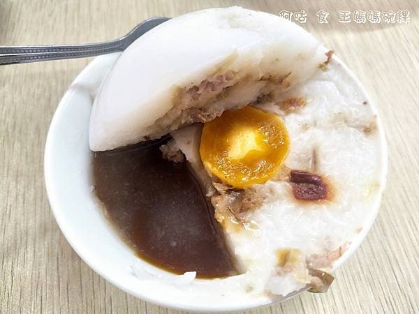 LINE_ALBUM_王媽媽碗粿_211029_0.jpg