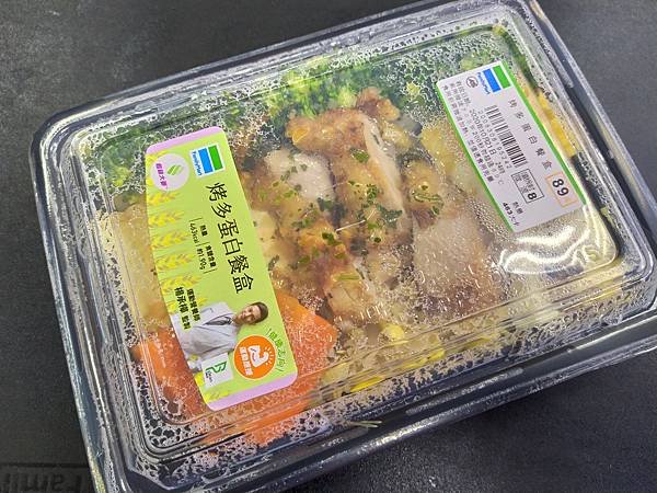 【懶人包】全家便利商店鮮食懶人包（持續更新中）