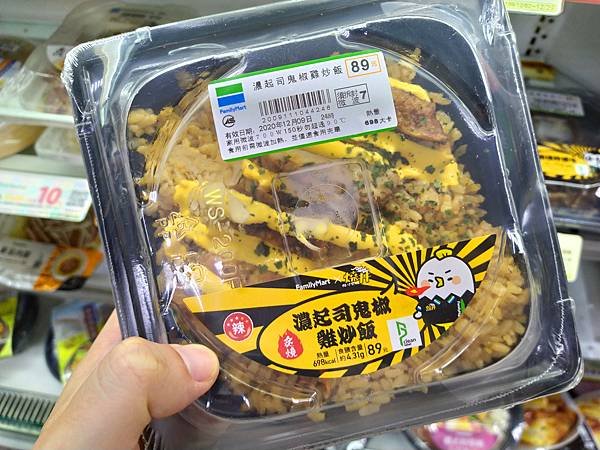 【懶人包】全家便利商店鮮食懶人包（持續更新中）