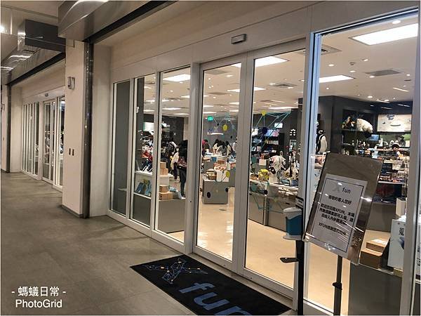 桃園景點 XPark 紀念品區.JPG