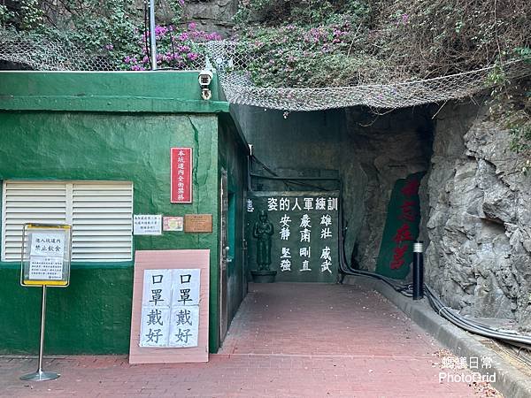 金門景點 金城鎮 翟山坑道 入口.JPG