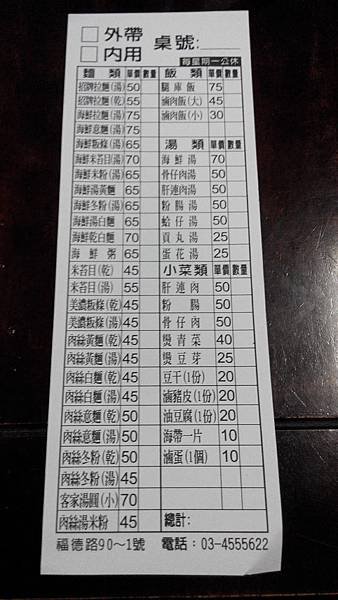 IMG_20160914_114305.jpg