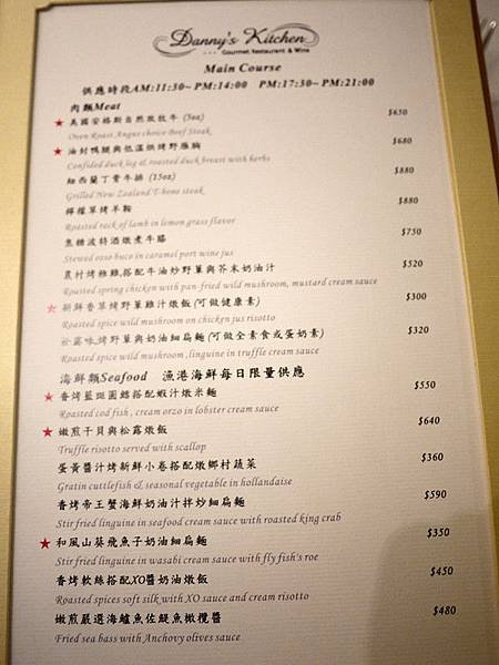P1010516_副本