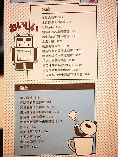 P1150641_副本