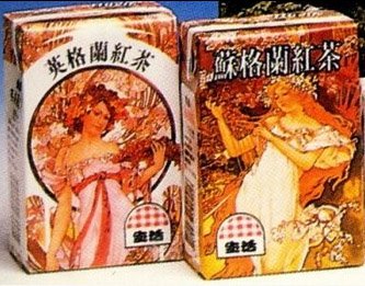 紅茶奶茶包裝.jpg