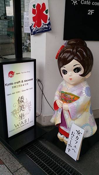IMG_20150617_164755