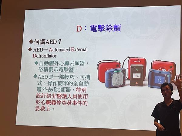 2025 大桔大利馬拉松
