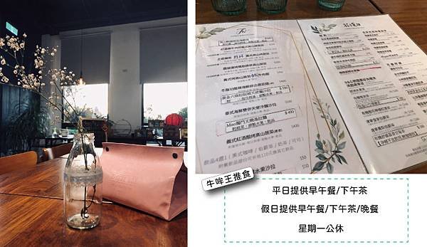花言覓語03.jpg
