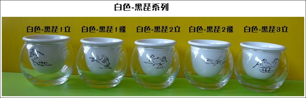 2.5吋白色黑皮系列01