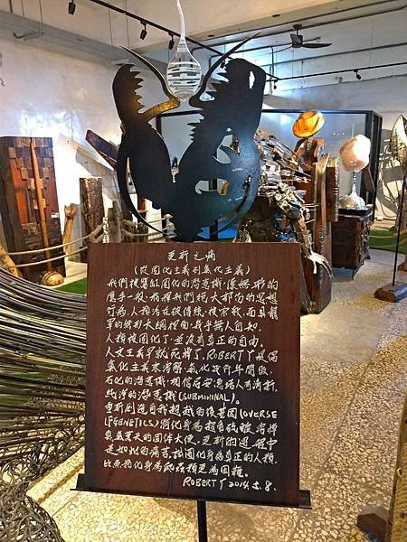 P_20190104_130837-1512x2016.jpg
