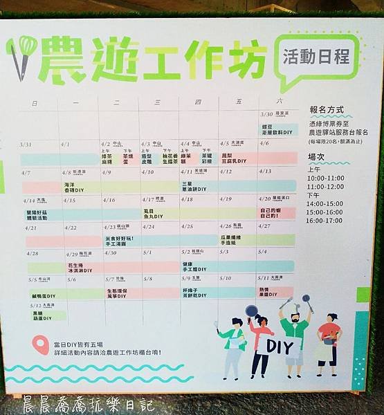 2019綠博