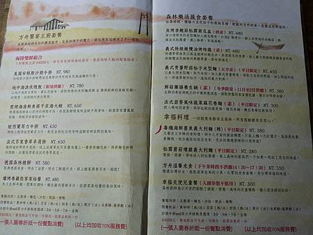 P1170451.JPG