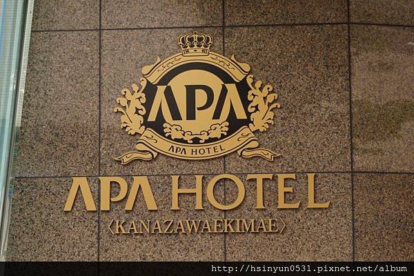 apa hotel-5